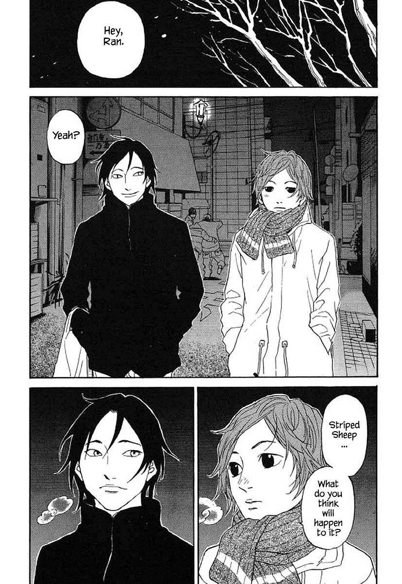 Shima Shima (YAMAZAKI Sayaka) Chapter 52 17